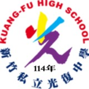 114優質化